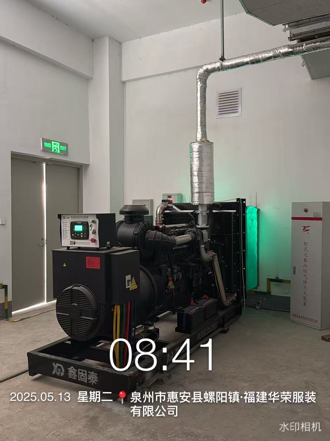 Pemasangan set generator diesel 400kW